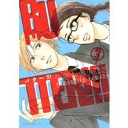 BUTTER！！！ 3（アフタヌーンKC） [電子書籍]