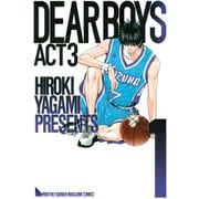 DEAR BOYS ACT3 1（講談社コミックス） [電子書籍]