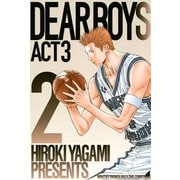 DEAR BOYS ACT3 2（講談社コミックス） [電子書籍]