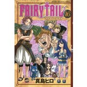 FAIRY TAIL 16（少年マガジンコミックス） [電子書籍]