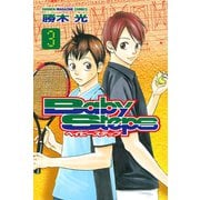 ベイビーステップ 3（講談社） [電子書籍]