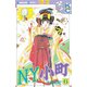 N.Y.小町(6)（講談社） [電子書籍]