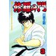 修羅の門 3（月刊マガジンコミックス） [電子書籍]