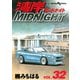 湾岸MIDNIGHT 32（ヤングマガジンコミックス） [電子書籍]