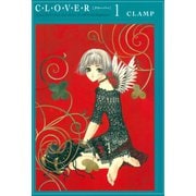 CLOVER 1 新装版（KCデラックス） [電子書籍]