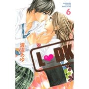 L・DK 6（講談社コミックス） [電子書籍]