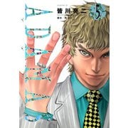 ADAMAS 5（イブニングKC） [電子書籍]
