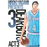 DEAR BOYS ACT3 3（講談社コミックス） [電子書籍]