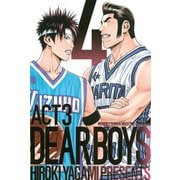 DEAR BOYS ACT3 4（講談社コミックス） [電子書籍]