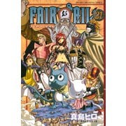 FAIRY TAIL 21（少年マガジンコミックス） [電子書籍]