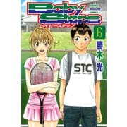 ベイビーステップ 6（講談社） [電子書籍]