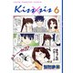 Kiss×sis 6（KCデラックス） [電子書籍]