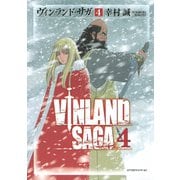 ヴィンランド・サガ（4）（アフタヌーンKC） [電子書籍]