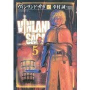 ヴィンランド・サガ（5）（アフタヌーンKC） [電子書籍]