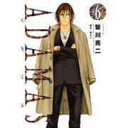 ADAMAS 6（イブニングKC） [電子書籍]