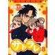 サトラレ 8（モーニングKC） [電子書籍]