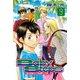 ベイビーステップ 9（講談社） [電子書籍]
