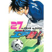 エリアの騎士（27）（講談社） [電子書籍]