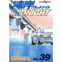 ヨドバシ.com - 湾岸MIDNIGHT 39（ヤングマガジンコミックス