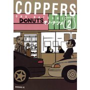 COPPERS 2（モーニングKC） [電子書籍]