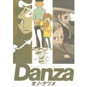 Danza（モーニングKC） [電子書籍]