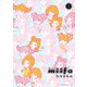 miifa 1（モーニングKC） [電子書籍]