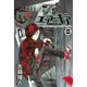 エア・ギア 33（少年マガジンコミックス） [電子書籍]