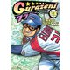 グラゼニ 3（モーニングKC） [電子書籍]