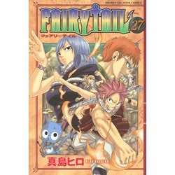 ヨドバシ.com - FAIRY TAIL 27（少年マガジンコミックス） [電子書籍 ...