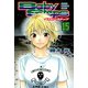 ベイビーステップ 15（講談社） [電子書籍]
