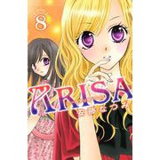 ARISA 8（講談社コミックス） [電子書籍]