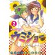 ケンコー全裸系水泳部ウミショー 2（少年マガジンコミックス） [電子書籍]