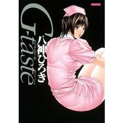 ヨドバシ.com - G-taste(6)（講談社） [電子書籍] 通販【全品無料配達】
