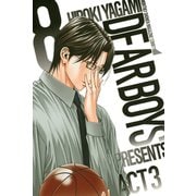 DEAR BOYS ACT3 8（講談社コミックス） [電子書籍]