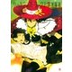 ウィッチクラフトワークス 1（アフタヌーンKC） [電子書籍]