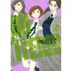 BUTTER！！！ 4（アフタヌーンKC） [電子書籍]