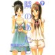 隣のあたし 7(講談社コミックスフレンド B) （講談社コミックス） [電子書籍]