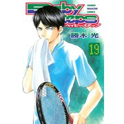 ベイビーステップ 19（講談社） [電子書籍]