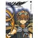 ツバサ 1 -RESERVoir CHRoNiCLE（講談社） [電子書籍]