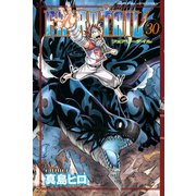 FAIRY TAIL 30（少年マガジンコミックス） [電子書籍]