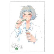 みかこさん 2（モーニングKC） [電子書籍]