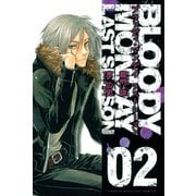 BLOODY MONDAYラストシーズン 2（少年マガジンコミックス） [電子書籍]