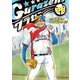 グラゼニ（6）（講談社） [電子書籍]