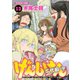 げんしけん 12-二代目の参（アフタヌーンKC） [電子書籍]