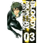 BLOODY MONDAYラストシーズン 3（少年マガジンコミックス） [電子書籍]
