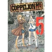 COPPELION 5（講談社） [電子書籍]