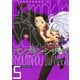 Pumpkin Scissors 帝国陸軍情報部第3課（5）（KCデラックス） [電子書籍]