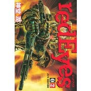 red Eyes 2（KCデラックス） [電子書籍]