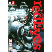 red Eyes 3（講談社コミックス） [電子書籍]