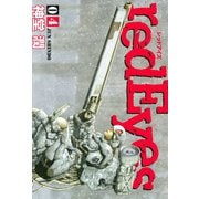 red Eyes 4（講談社コミックス） [電子書籍]